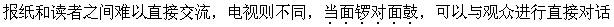 公共基础知识,强化练习,语文基础知识