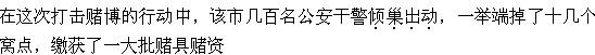 公共基础知识,强化练习,语文基础知识