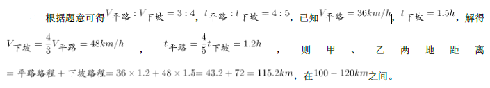 公共基础知识,历年真题,2021年事业单位考试《公共基础知识》真题精选2