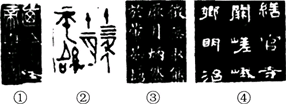 公共基础知识,章节练习,历史与人文