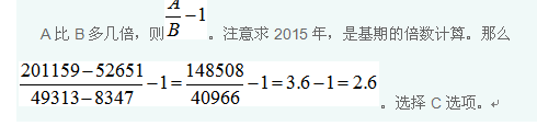 公安基础知识,章节练习,公安基础知识专业能力