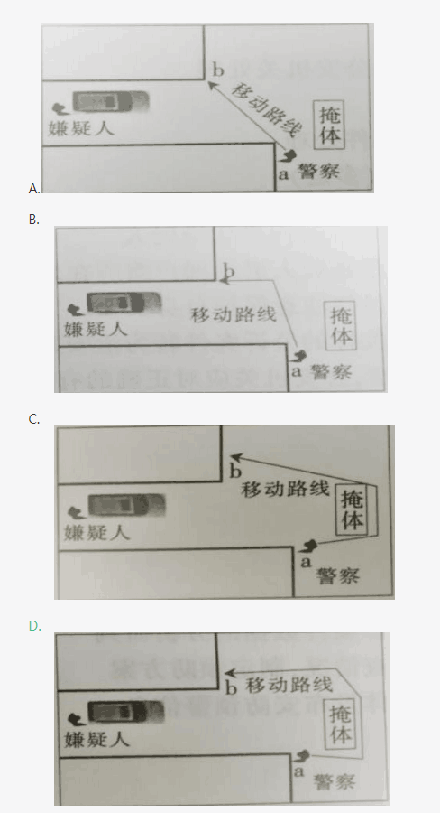 公安基础知识,章节练习,公安专业