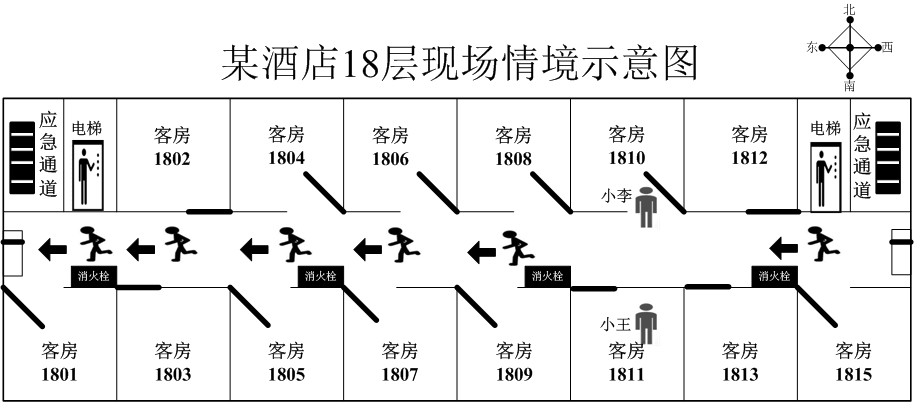 公安基础知识,章节练习,公安专业