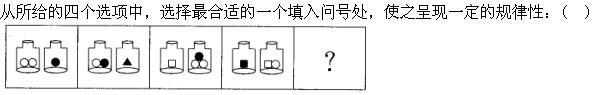 职业能力倾向测验,章节练习,事业单位职业能力倾向测验