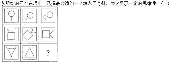 职业能力倾向测验,章节练习,事业单位职业能力倾向测验