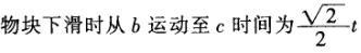 职业能力倾向测验,章节练习,事业单位职业能力倾向测验