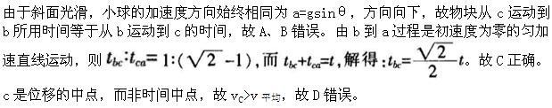 职业能力倾向测验,章节练习,事业单位职业能力倾向测验