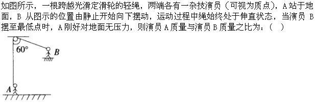 职业能力倾向测验,章节练习,言语理解与表达强化练习