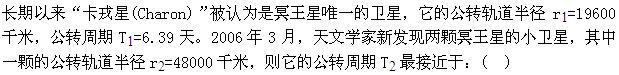 职业能力倾向测验,章节练习,言语理解与表达强化练习