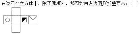 职业能力倾向测验,章节练习,事业单位职业能力倾向测验