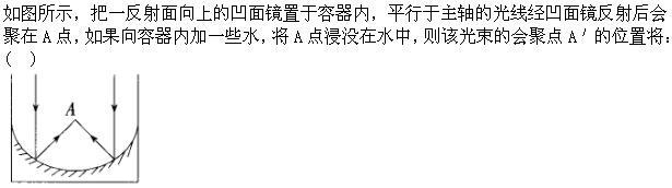 职业能力倾向测验,章节练习,事业单位职业能力倾向测验