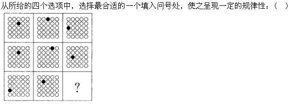 职业能力倾向测验,章节练习,言语理解与表达,强化练习