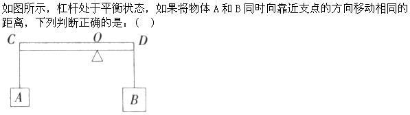 职业能力倾向测验,章节练习,言语理解与表达,强化练习