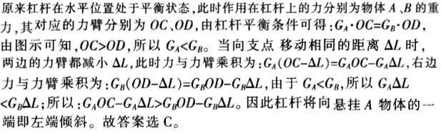 职业能力倾向测验,章节练习,言语理解与表达,强化练习