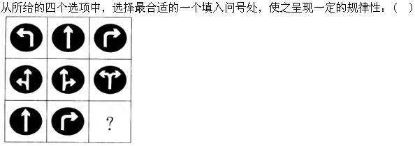 职业能力倾向测验,章节练习,言语理解与表达强化练习