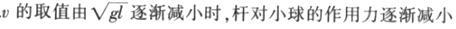 职业能力倾向测验,章节练习,言语理解与表达强化练习