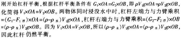 职业能力倾向测验,章节练习,言语理解与表达强化练习