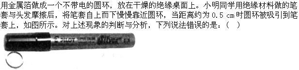 职业能力倾向测验,章节练习,言语理解与表达强化练习