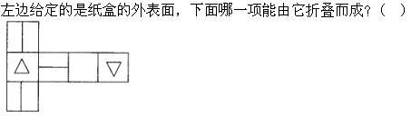 职业能力倾向测验,章节练习,言语理解与表达强化练习
