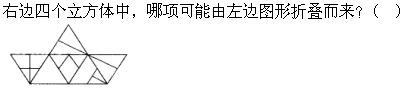 职业能力倾向测验,章节练习,事业单位职业能力倾向测验