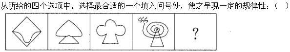 职业能力倾向测验,章节练习,事业单位职业能力倾向测验