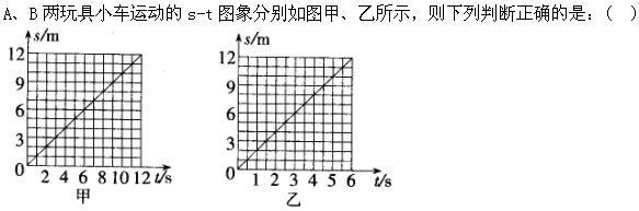 职业能力倾向测验,章节练习,事业单位职业能力倾向测验