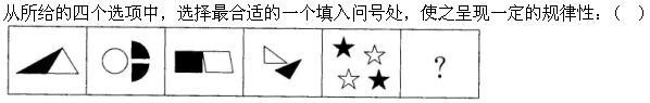 职业能力倾向测验,章节练习,言语理解与表达强化练习