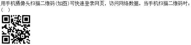职业能力倾向测验,章节练习,言语理解与表达强化练习