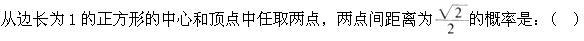 职业能力倾向测验,章节练习,数量关系,强化练习