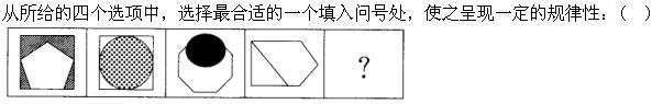 职业能力倾向测验,章节练习,言语理解与表达强化练习