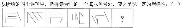 职业能力倾向测验,章节练习,言语理解与表达强化练习