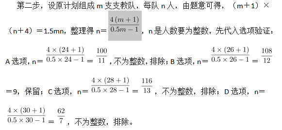 职业能力倾向测验,历年真题,2017年上半年事业单位联考《职业能力倾向测验》D类真题