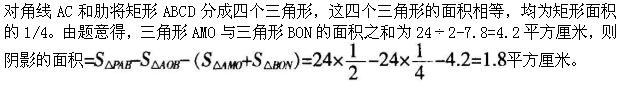 职业能力倾向测验,章节冲刺,数量关系
