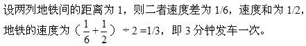 职业能力倾向测验,章节练习,职业能力倾向测验数量关系题