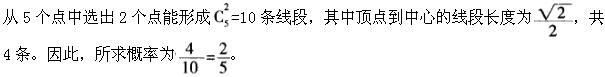 职业能力倾向测验,章节冲刺,数量关系