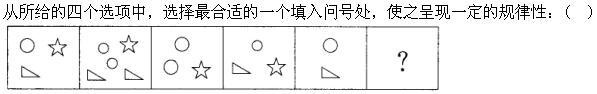 职业能力倾向测验,章节练习,言语理解与表达