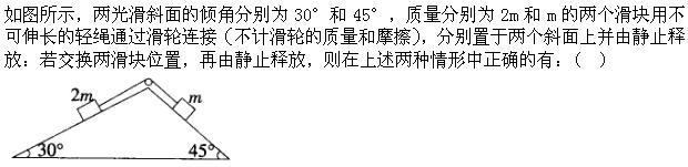 职业能力倾向测验,章节练习,言语理解与表达