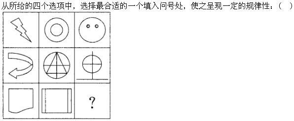 职业能力倾向测验,章节练习,言语理解与表达