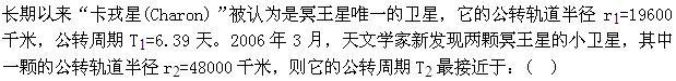 职业能力倾向测验,强化训练,职业能力倾向测验言语理解与表达