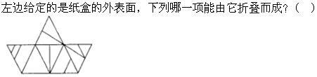 职业能力倾向测验,强化训练,职业能力倾向测验言语理解与表达