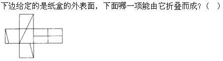 职业能力倾向测验,强化训练,职业能力倾向测验言语理解与表达