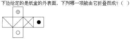 职业能力倾向测验,章节练习,言语理解与表达