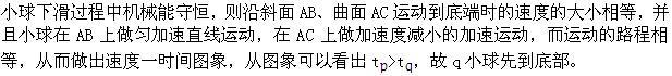 职业能力倾向测验,章节练习,言语理解与表达