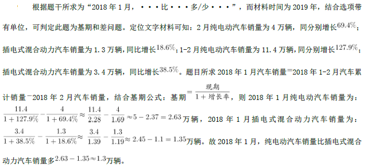 职业能力倾向测验,历年真题,2020年10月事业单位联考《职业能力倾向测验》A类真题