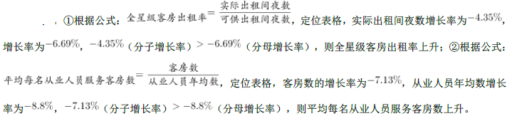 职业能力倾向测验,历年真题,2020年10月事业单位联考《职业能力倾向测验》A类真题