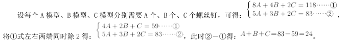 职业能力倾向测验,历年真题,2020年事业单位联考《职业能力倾向测验》真题精选1
