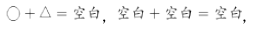 职业能力倾向测验,历年真题,2020年事业单位联考《职业能力倾向测验》真题精选2