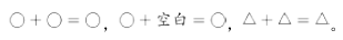 职业能力倾向测验,历年真题,2020年事业单位联考《职业能力倾向测验》真题精选2