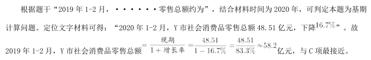 职业能力倾向测验,历年真题,2020年事业单位联考《职业能力倾向测验》真题精选2
