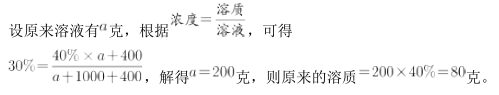 职业能力倾向测验,历年真题,2020年事业单位联考《职业能力倾向测验》真题精选2